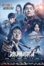 Watch Lost in White Watch123movies