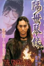 Watch Eunhaengnamoo chimdae Watch123movies