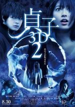 Watch Sadako 2 3D Watch123movies