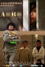 Watch A mian B mian Watch123movies