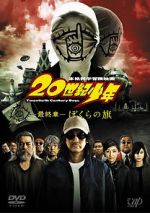 Watch 20th Century Boys 3: Redemption Watch123movies