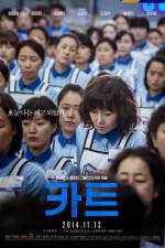 Watch Ka-teu Watch123movies