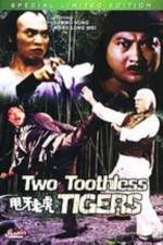 Watch Shuai ya lao hu Watch123movies