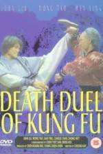 Watch He xing dao shou tang lang tui Watch123movies