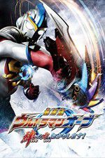 Watch Ultraman Orb the Movie: I\'m Borrowing the Power of Your Bonds! Watch123movies