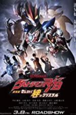 Watch Ultraman R/B the Movie: Select! The Crystal of Bond Watch123movies