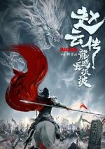 Watch Legend of Zhao Yun Watch123movies