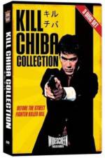 Watch Chokugeki Jigoku-ken Watch123movies