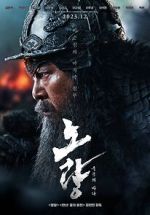 Watch Noryang: Deadly Sea Watch123movies