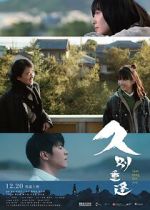 Watch Last Song for You Watch123movies