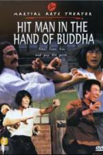 Watch Jie dao sha ren Watch123movies