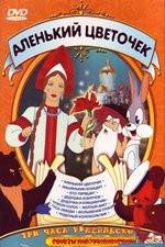 Watch The Scarlet Flower Watch123movies