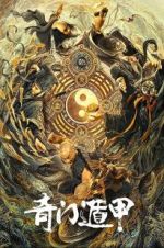 Watch The Thousand Faces of Dunjia Watch123movies