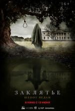 Watch Whisper Watch123movies