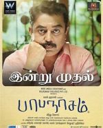 Watch Papanasam Watch123movies