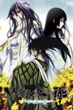 Watch Nurarihyon no Mago OVA Watch123movies