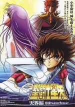 Watch Saint Seiya: Heaven Chapter - Overture Watch123movies