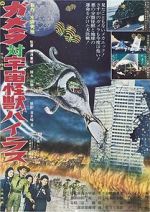 Watch Gamera vs. Viras Watch123movies