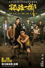 Watch No More Bets Watch123movies