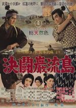 Watch Samurai III: Duel at Ganryu Island Watch123movies