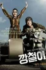 Watch Tough as Iron Watch123movies