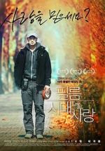 Watch Love And... Watch123movies