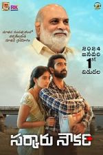 Watch Sarkaaru Noukari Watch123movies