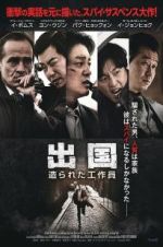 Watch Unfinished Watch123movies