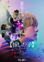 Watch Oshi no Ko: The Final Act Watch123movies