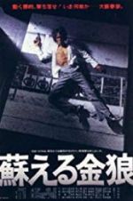 Watch The Resurrection of the Golden Wolf Watch123movies