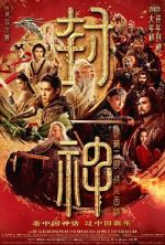 Watch Creation of the Gods II: Demon Force Watch123movies