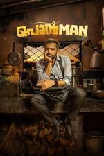 Watch Ponman Watch123movies