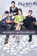 Watch Love H2O Watch123movies