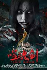 Watch Ghost Sword Watch123movies