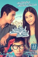 Watch Mon Love Sib Meun Watch123movies
