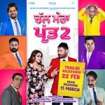 Watch Chal Mera Putt 2 Watch123movies