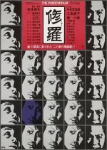 Watch Demons Watch123movies