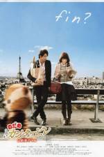 Watch Nodame Cantabile The Movie 2 Watch123movies