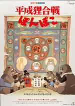 Watch Pom Poko Watch123movies