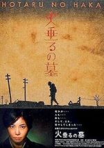 Watch Grave of the Fireflies Watch123movies