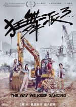 Watch The Way We Keep Dancing Watch123movies