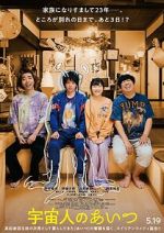 Watch My Brother, the Alien Watch123movies