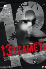 Watch 13 Tzameti Watch123movies