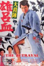 Watch The Betrayal Watch123movies