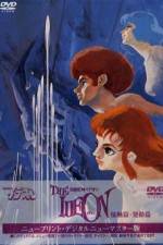 Watch Densetsu kyojin ideon Hatsudou-hen Watch123movies