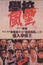 Watch Hok haau fung wan Watch123movies
