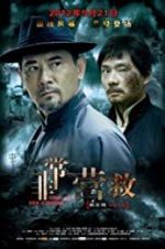 Watch Great Rescue Watch123movies