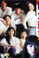 Watch Wan 9 zhao 5 Watch123movies