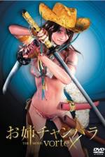 Watch Oneechanbara The Movie  Vortex Watch123movies