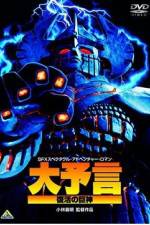 Watch Ganheddo Watch123movies